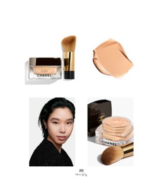 CHANEL（CHANEL） サブリマージュ ル タン 通販 | 【ISETAN BEAUTY