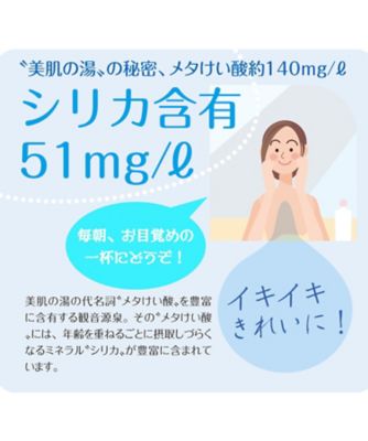 新品未開封 観音温泉 美容液120mlx2、40mlx1本、乳液150ml x1 飲む温泉 観音温泉 | アクアセレクション/アクアセレクション | 三越