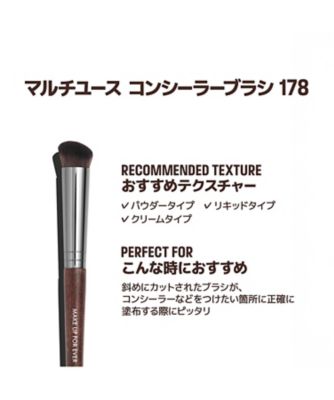 MAKE UP FOR EVER（MAKE UP FOR EVER） マルチユース コンシーラー