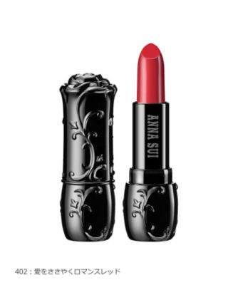 ANNA SUI（ANNA SUI） リップスティック 通販 | 【ISETAN BEAUTY