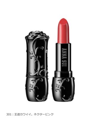 ANNA SUI（ANNA SUI） リップスティック 通販 | 【ISETAN BEAUTY