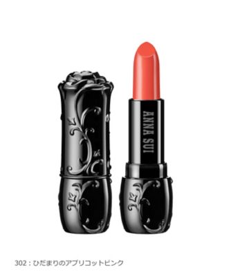 ANNA SUI（ANNA SUI） リップスティック 通販 | 【ISETAN BEAUTY