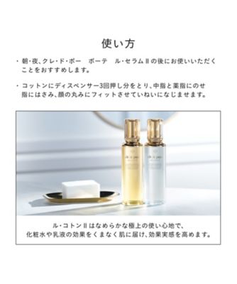 clé de peau BEAUTÉ（clé de peau BEAUTÉ） ローションキット