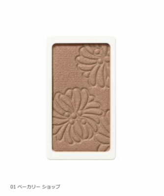 ＜ポール & ジョー＞フェイスカラー　シェーディング