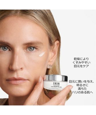 ディオール（Dior） ディオール カプチュール アイ クリーム 通販
