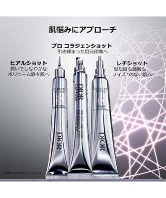 ディオール（Dior） ディオール カプチュール プロ コラジェンショット