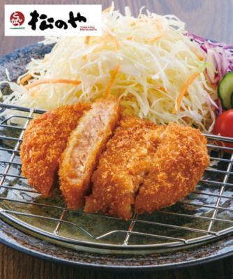 １００３１　＜松のや＞監修　ロースとんかつ