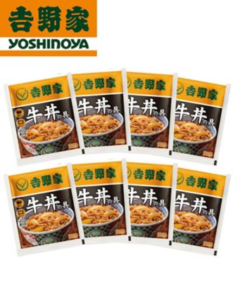 １００３３　＜吉野家＞牛丼の具　８袋