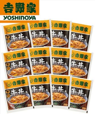吉野家/法被/はっぴ/牛丼/ノベルティ 吉野家グッズコレクション