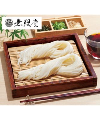 １０１０４　＜無限堂＞稲庭うどん