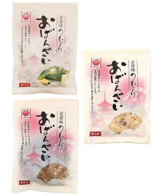 １０１０５　京野菜おばんざいセット