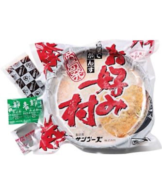 １０１７８　縁日の屋台セット　１セット