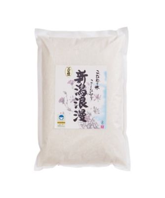 20449 新潟県産コシヒカリ「新潟浪漫」【早期特典付き】3kg