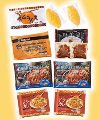 ２０１９４　秋のおすすめ洋食セット