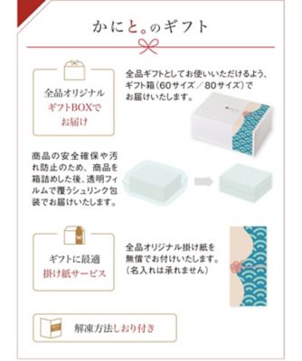 楽天市場】生とげずわい半むき身満足セット 3kg超［ 剥き身