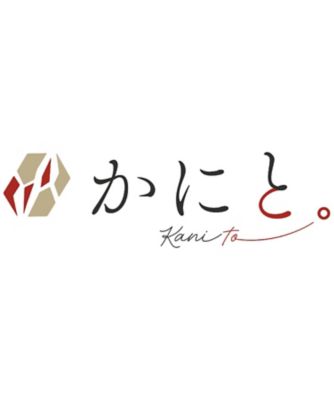 １５０１０　２箱　＜Ｋａｎｉ－ｔｏ　特撰＞海鮮宝箱プレミアム　７種１１点　※Ｋａｎｉ－ｔｏ特製かに酢付き