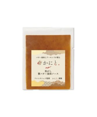 １５０２５　１ｋｇ大型生たらば棒肉フルポーション（お刺身可）※特製かに酢・特製焦がし蟹バター風味ソース付き