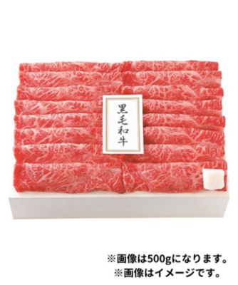 ＜精肉の二幸＞【父の日】国産黒毛和牛肩肉すき焼用