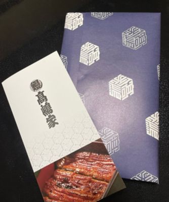 【父の日】１３４．うなぎ蒲焼真空パック