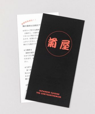 【父の日】１３２．成田　菊屋　国産蒲焼