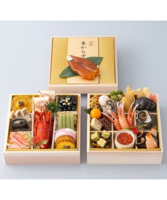 ＜築地寿司岩＞【店頭受取おせち／銀座】【岩０１】和三段重　福寿　１２月３１日（水）午前１０時～午後４時お受け取り