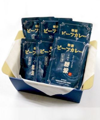 ＜千駄木腰塚＞【父の日】１０１．特選ビーフカレー６ｐｃ（化粧箱付き）