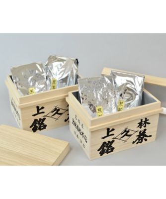 ＜上林春松本店＞★【産直】木箱入り煎茶　２個セット