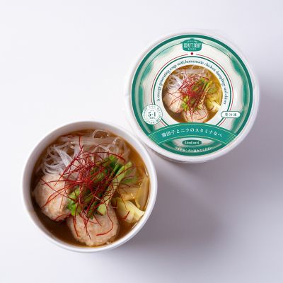 ★【産直】クラフトスープｋｙｏｔｏ９種セット