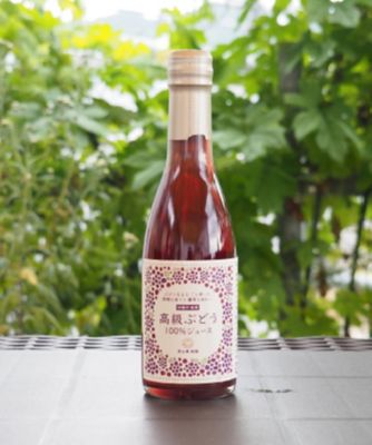★【産直】ぶどうジュース３本セット　１セット