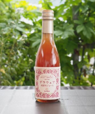 ★【産直】ぶどうジュース３本セット　１セット