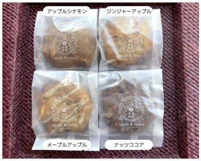 クッキー 英国展おまとめ】☆ザクザククッキー（8枚入） | apple&roses