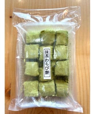 ☆【産直】わらび餅食べ比べセット 1セット | 山形／甘味処 和