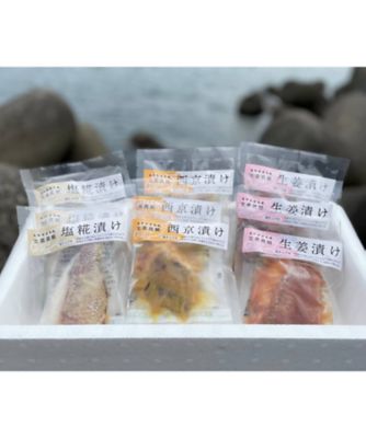 高知/N'sファクトリー/エヌズファクトリー 高知県産真鯛漬け3種セット 調理済み食品【三越伊勢丹/公式】