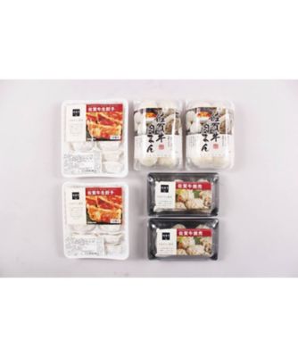 ＜佐賀/かねすえ＞★【産直】佐賀牛点心セット