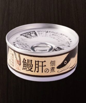 ☆【産直】うなぎ肝の佃煮缶詰×4缶 | 鹿児島/薩摩川内市観光物産協会