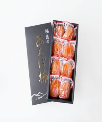 ☆【産直】福島県産 五十沢のあんぽ柿 8個 | 福島/種まきうさぎ