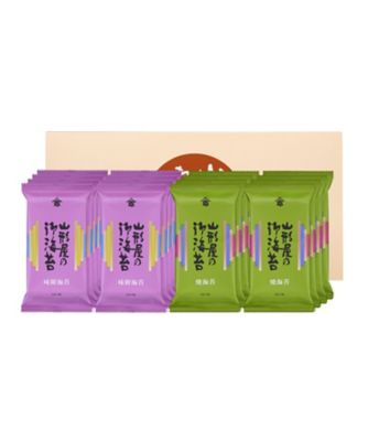 ＜山形屋海苔店＞【帰省＆お年賀手土産おまとめ】焼海苔・味付海苔詰合せ　１６袋（ＳＹＡ－１６Ｐ）