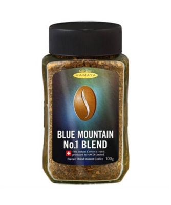 【２３おまとめ】〈ハマヤ〉ブルーマウンテンＮｏ１ブレンド　【２月届】