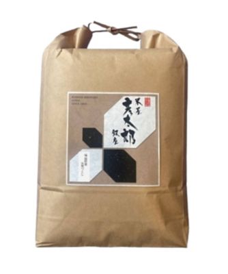 ＜銀座米屋彦太郎＞福岡県産元気つくし　５ｋｇ