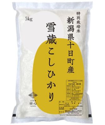 ＜お米場 田心＞４４０【年内届】特別栽培　新潟県十日町産こしひかり　５ｋｇ【福袋】