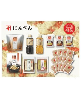 ＜にんべん＞４１８【年内届】にんべん　迎春福袋【福袋】