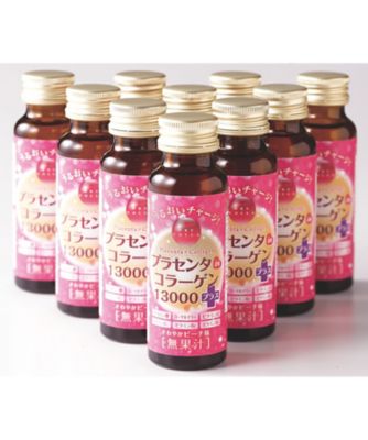 ２２０４７　「潤コラ」プラセンタｉｎコラーゲン１３０００プラス