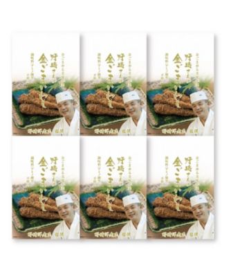 １１１９５　１箱＜野崎洋光氏監修＞野崎さんの金ごまいわし