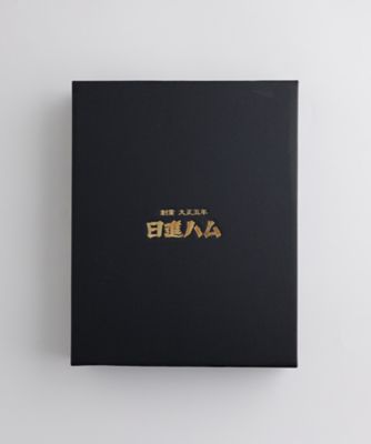 【母の日】母の日限定　麻布老舗工房ギフトセット