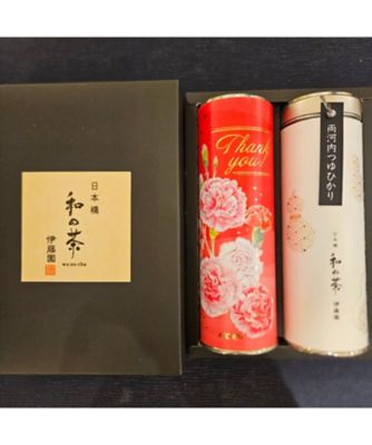 ＜日本橋　和の茶　伊藤園＞【母の日】母の日スリム缶銘茶２種セット（鹿児島新茶　翡翠・両河内つゆひかり）