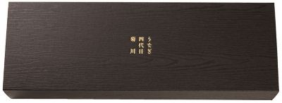 【一の丑】１６００１　「うなぎ四代目菊川」一本鰻１本入り　７月１７日（木）・１８日（金）お届け