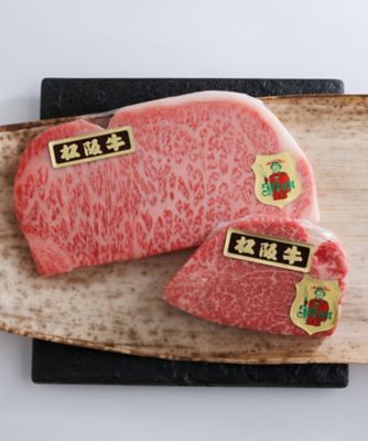 松阪牛専門 麻布日進/マツサカギュウセンモン アザブニッシン 松阪牛贅沢ステーキセット 肉【三越伊勢丹/公式】