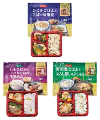 20293 冷凍弁当 3種お試しセット | 三越伊勢丹オンラインストア