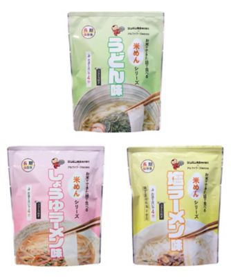 20297 長期保存のお米めん3種セット | 三越伊勢丹オンライン