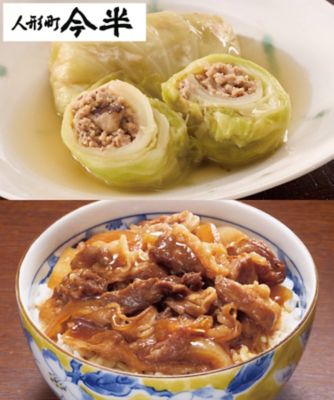 【SALE】人形町今半 19001 人気の惣菜2種セット 調理済み食事、主菜【三越伊勢丹/公式】